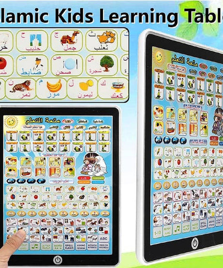 Islamic Educational Tablet